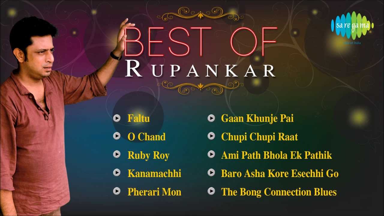 Rupankar Bagchi Songs Download